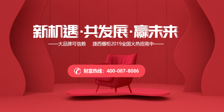 新机遇 共发展 赢未来