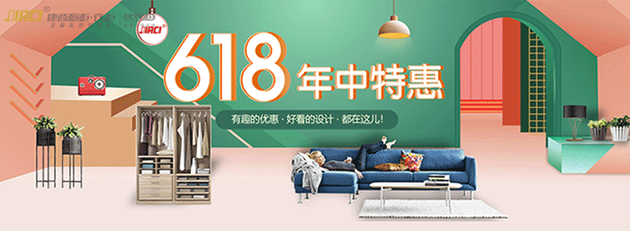 捷西橱柜618年中钜惠趴，我们拒绝玩套路！
