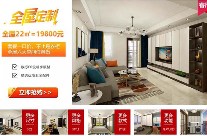 双11什么家具品牌的折扣力度最大？