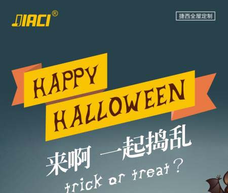 来啊! 万圣节“妆”神弄鬼，一起捣乱~