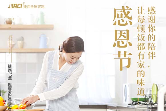 【感恩节快乐】“适老化装修”厨卫心得，看完也想要抱团养老了！