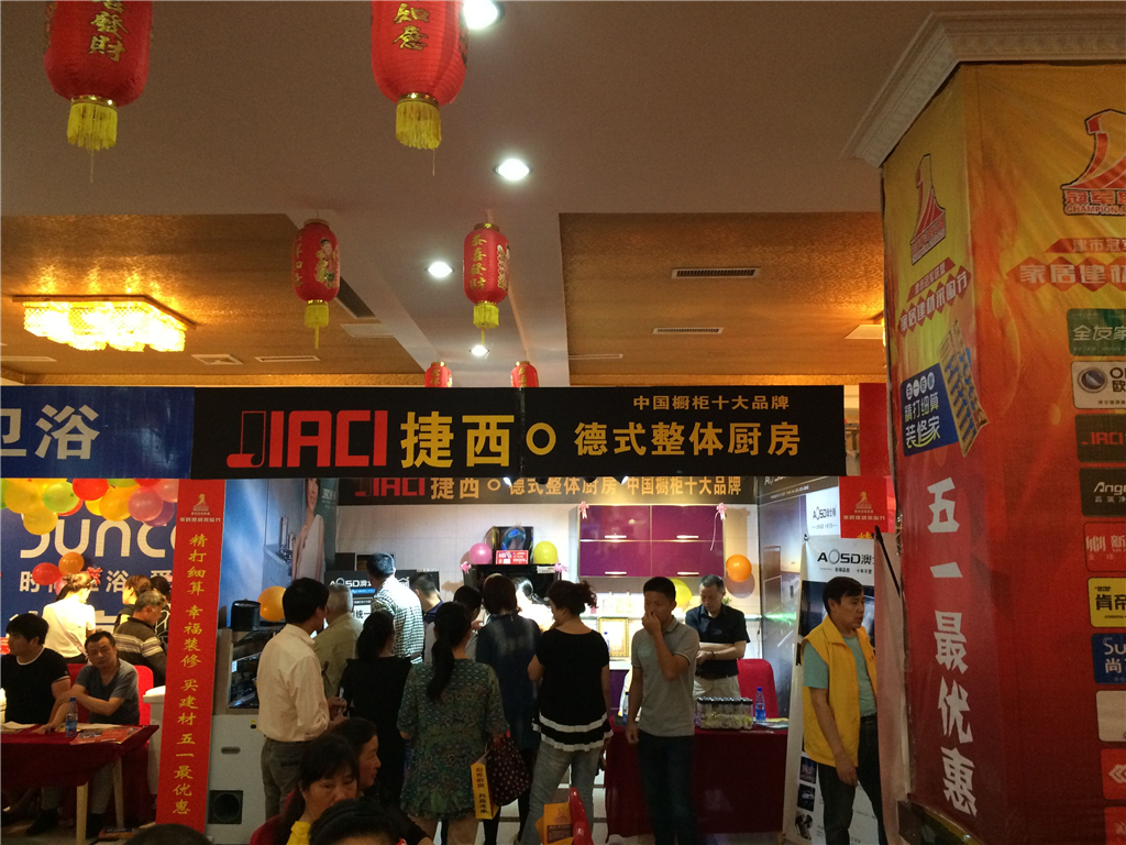 2015年5月3日常德市津市活动