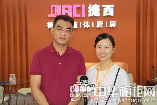 捷西橱柜总经理苏嘉凌：加速电商发展 力争经销商百分百盈利