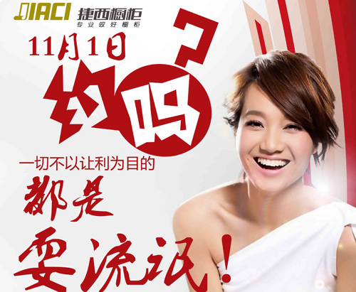 约吗？——一切不以让利为目的的都是耍流氓