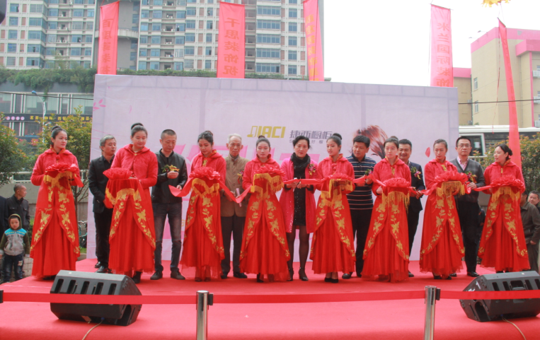 全城热卖——捷西橱柜长沙总店盛装开业