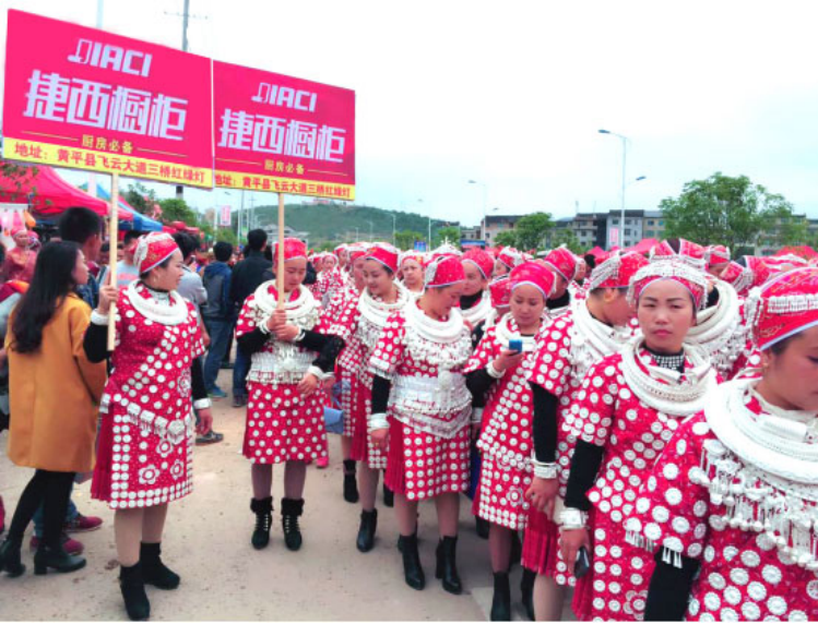 钜惠惠民 “双十一”捷西橱柜在黄平