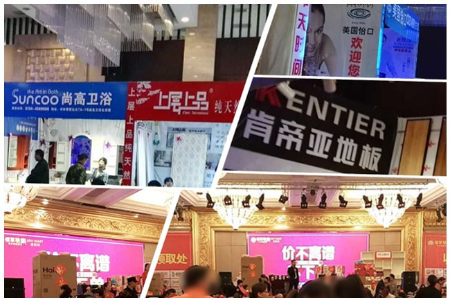 一站到底 捷西橱柜耒阳华天酒店团购砍价会