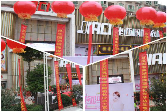 省外再立市场标杆 捷西橱柜钜献三湘