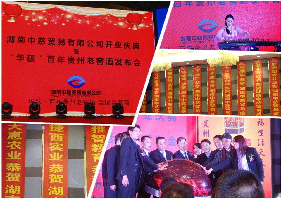 爱心接力 捷西橱柜公益事业再添高度