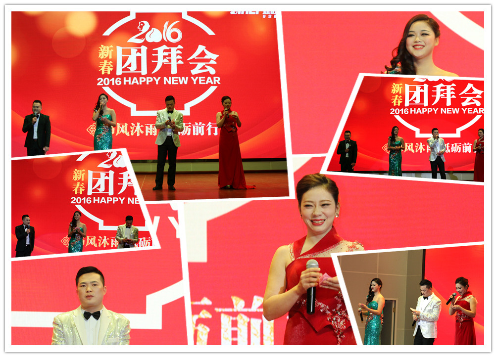 栉风沐雨 砥砺而行启新章