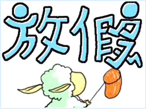 放假啦！捷西橱柜冬季厨房偷懒秘笈