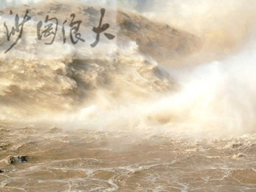 市场大浪淘沙 踱步而行放入捷西橱柜