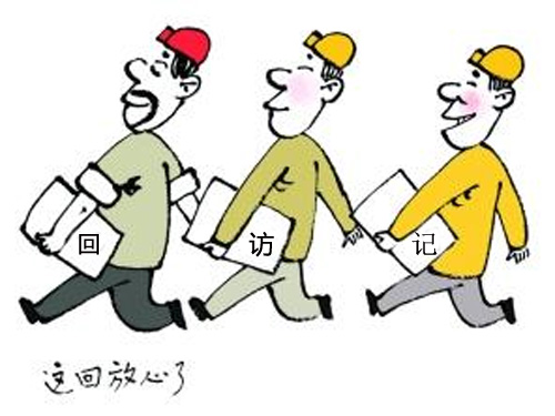 不忘初心 捷西橱柜2016年初老客户回访记