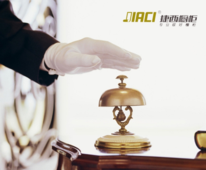 捷西橱柜2016招商会 为您提供管家式服务