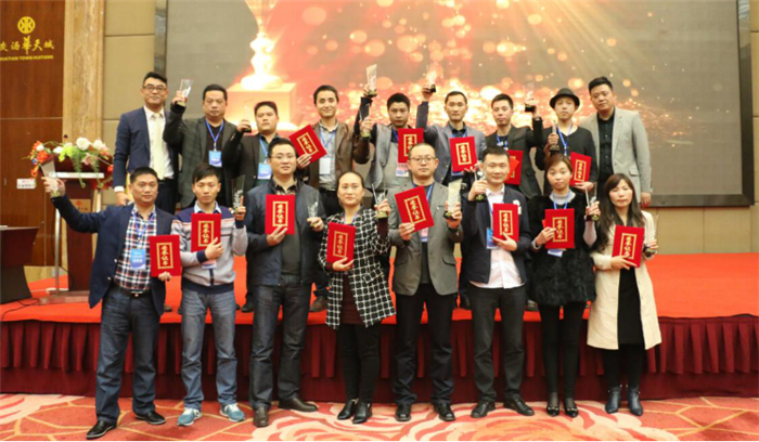 捷西实业2016经销商年会暨颁奖典礼完美收官