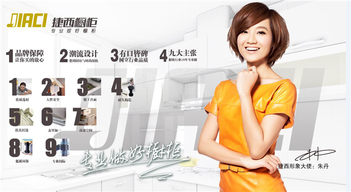 一年之计在于春 捷西招商要趁早