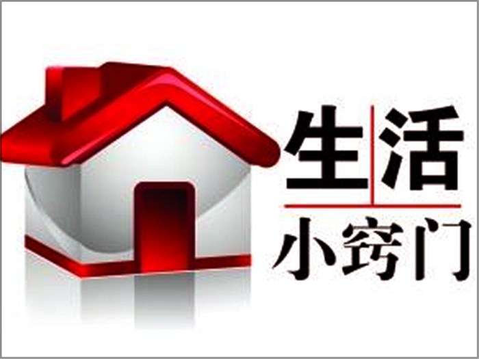 橱柜伤痕大全 捷西橱柜教你“一键”处理