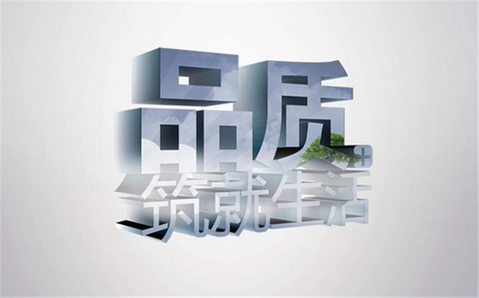 论橱柜的自我修养 捷西品质论