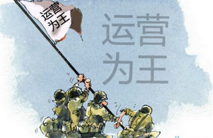 运营为王 捷西直营带动加盟发展