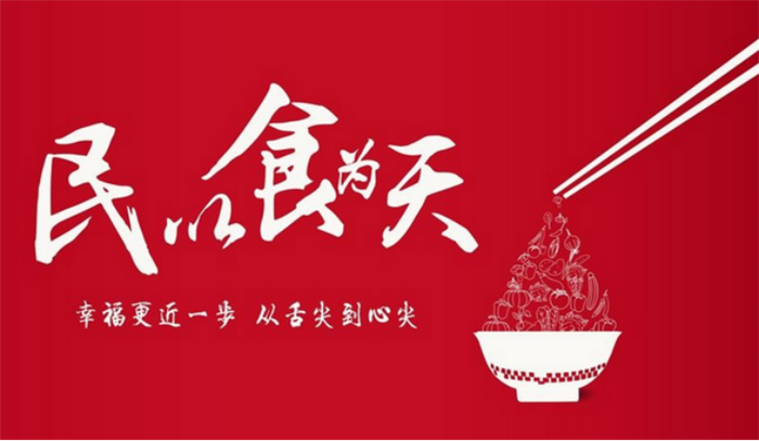 民以食为天 浅谈欧洲厨房文化