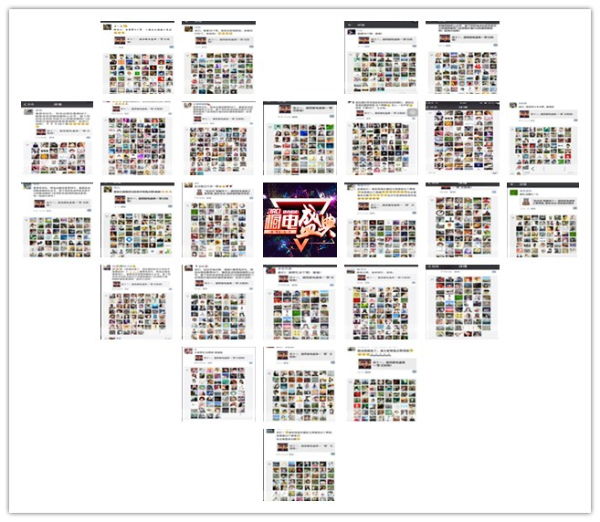 万人齐“赞” 为捷西厨电盛典喝彩