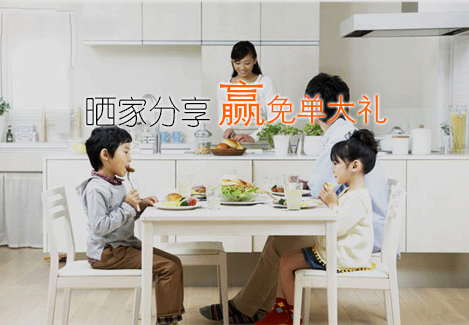 礼遇有“家” 你的4999——捷西厨电盛典晒爱篇