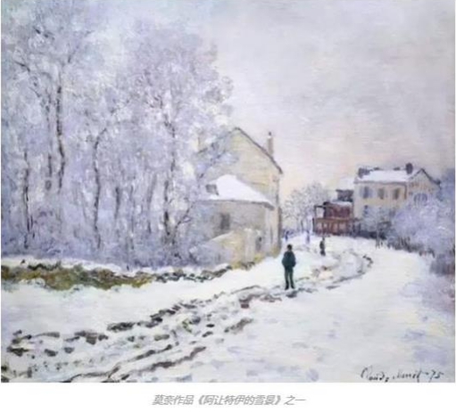 阿让特伊的雪景 捷西橱柜的浪漫巴黎