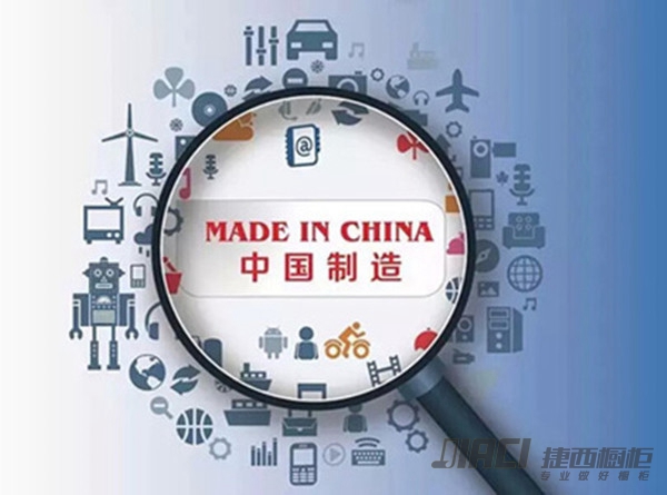 家居新体验 捷西橱柜践行“中国制造”