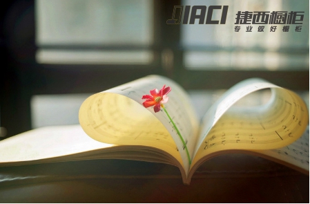 简单，是一种享受生活的态度