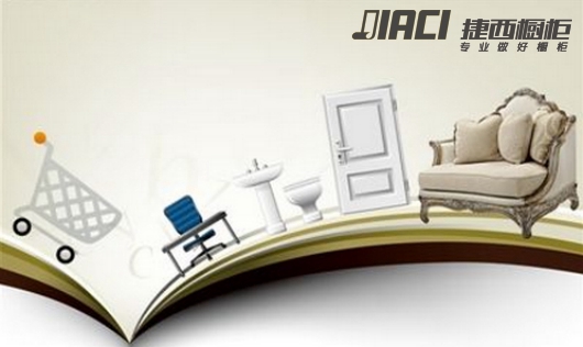 眼见不一定为实 选购橱柜要知道