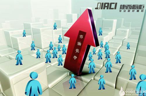 橱柜企业难以生存?看捷西橱柜如何越做越强