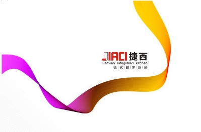 捷西橱柜招商年会即将开启 品牌底蕴尽显品牌优势