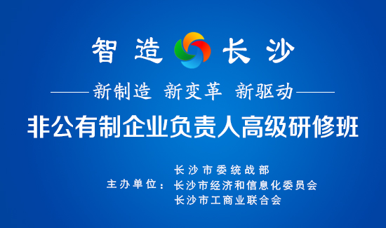捷西橱柜跨业态合作、为建造国家“智能制造中心”城市助力