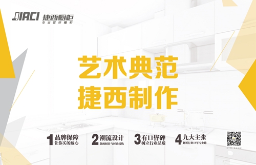 厨房水槽用之有道 用对方法才能更好的保持厨房清洁