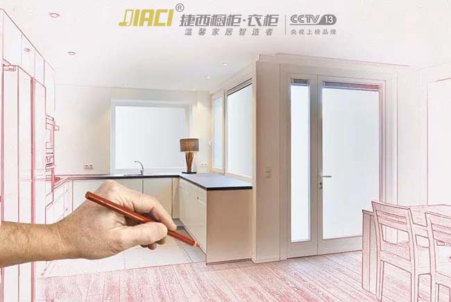 买前必看：定制捷西橱柜注意什么？厨房水电气如何规划？